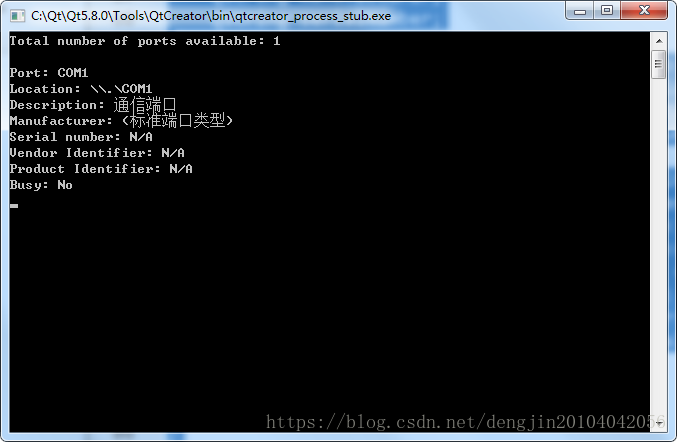 【Qt5.8】Qt5.8中串口信息类QSerialPortInfo_Qt_02