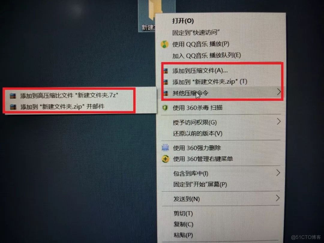 关于QQ如何向他人发送文件夹的解决方案_编程之美_03