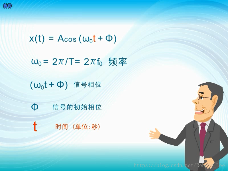 傅里叶级数及傅里叶变换_傅里叶变换_02