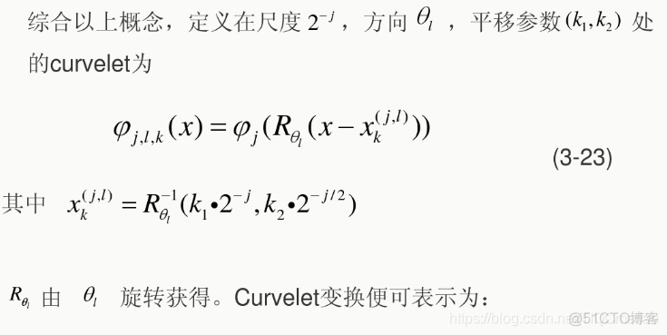 【图像融合】基于matlab curvelet变换图像融合（评价指标）【含Matlab源码 781期】_存储矩阵_22