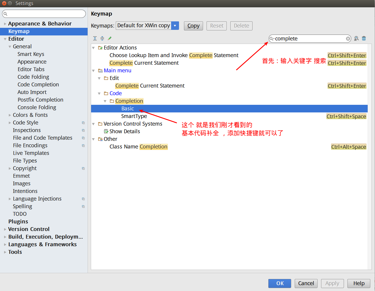 Android Studio Keymap_android studio_03