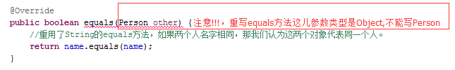 说说equals() (中)_java_06