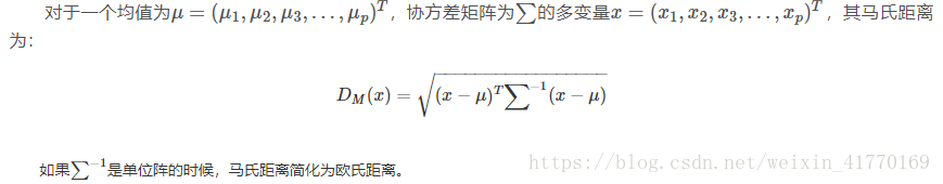 NN中常用的距离计算公式：欧式距离、曼哈顿距离、马氏距离、余弦、汉明距离..._编程之美_04