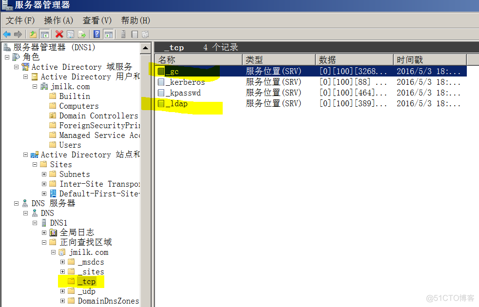 Windows 08 R2_创建AD DS域服务(图文详解)_windows_18
