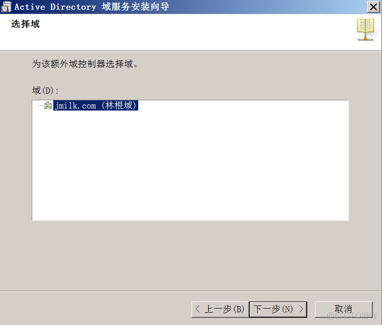 Windows 08 R2_创建AD DS域服务(图文详解)_搜索_24