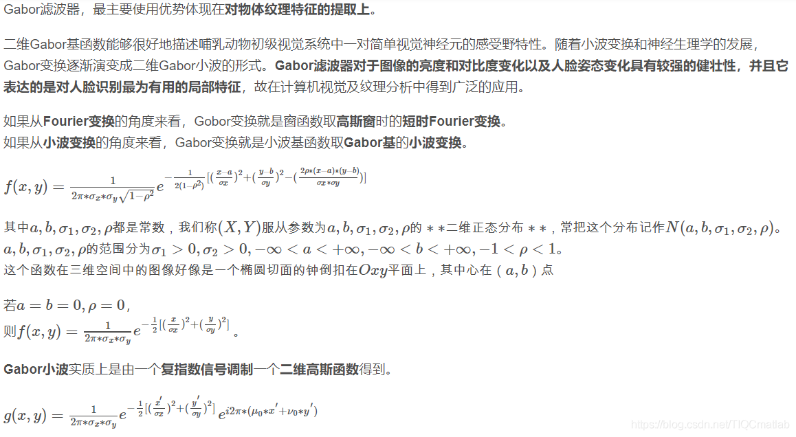 【图像增强】基于matlab GUI gabor滤波器指纹增强【含Matlab源码 745期】_图像处理_02