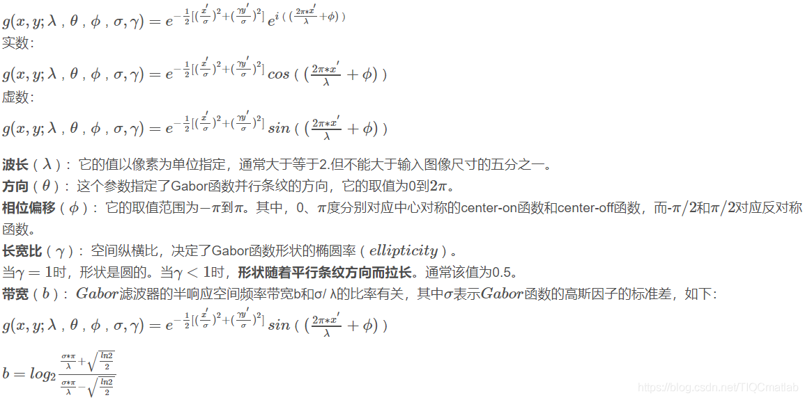 【图像增强】基于matlab GUI gabor滤波器指纹增强【含Matlab源码 745期】_图像处理_04