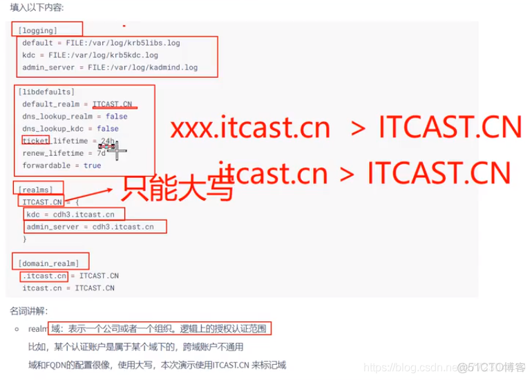 安装Kerberos服务端和客户端_hadoop_20