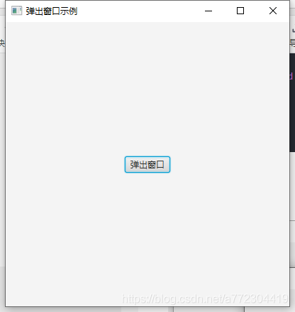 JavaFX弹出窗口和消息对话框代码示例_java
