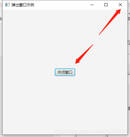 JavaFX弹出窗口和消息对话框代码示例_java_03