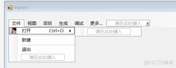 C#六、(设计菜单的样式与事件)_快捷键_03