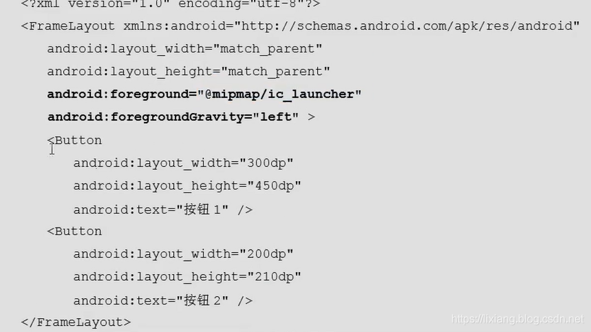 Android UI开发_控件_06