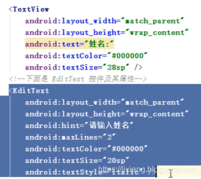 Android UI开发_android_14