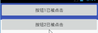 Android UI开发_android_21