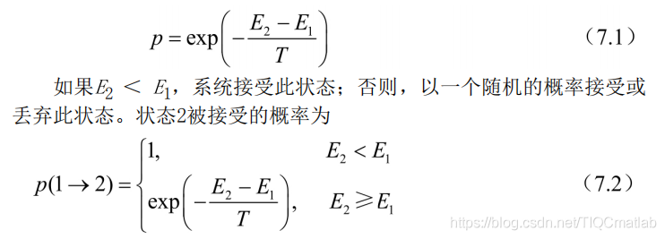 【路径规划】基于matlab遗传结合模拟退火算法仓库拣货小车最优路径规划【含Matlab源码 649期】_最优解_25