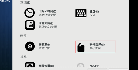 kubesphere3.0的安装完整文档_sed_20