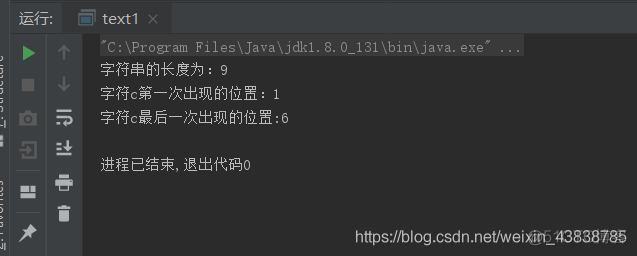 java API（String类 和 StringBuffer类）_字符串