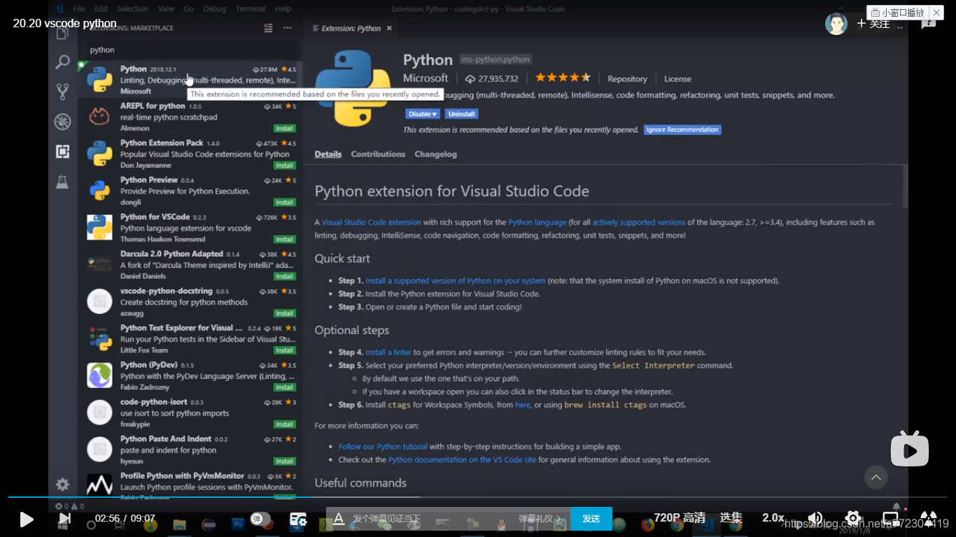 vscode技巧、vscode教程、vscode使用技巧_快捷键_08