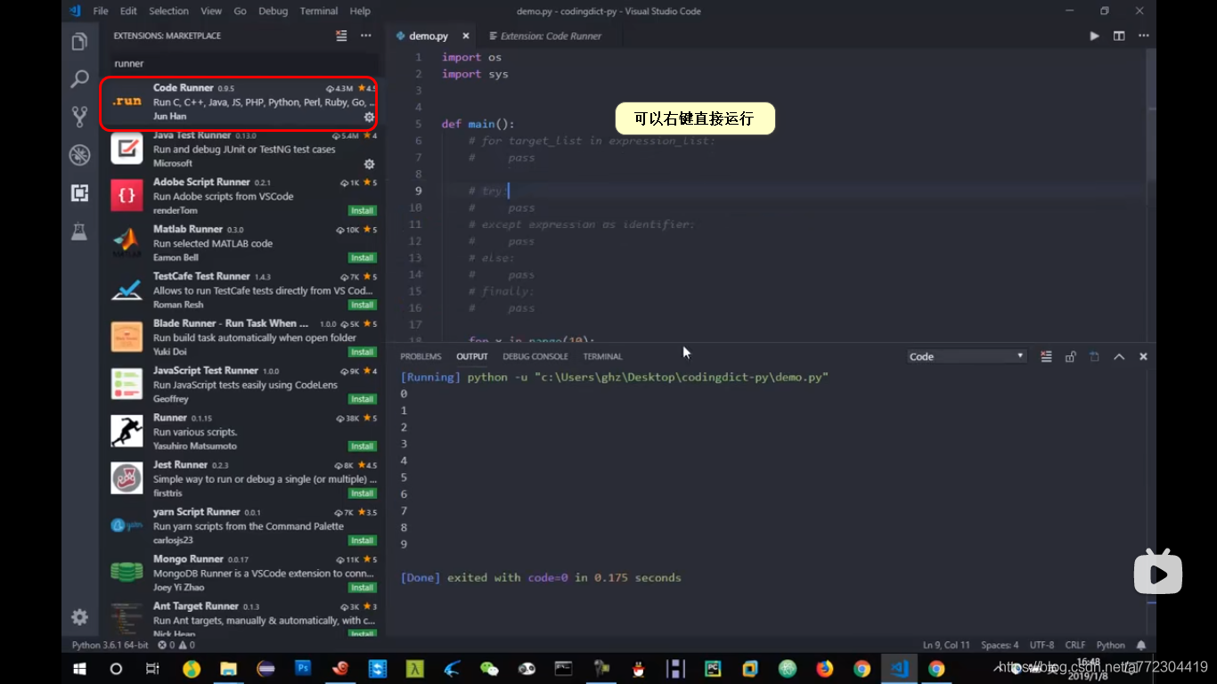 vscode技巧、vscode教程、vscode使用技巧_官网_09