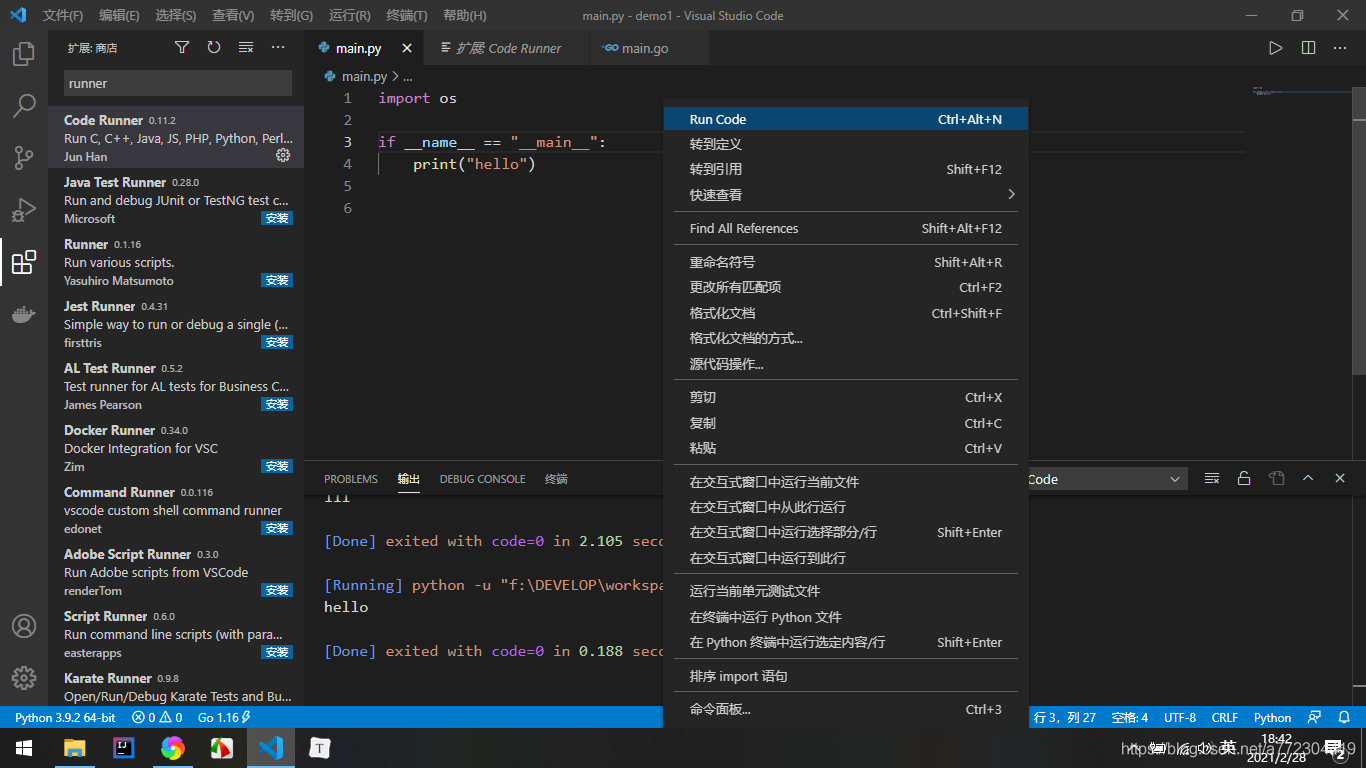 vscode技巧、vscode教程、vscode使用技巧_快捷键_10