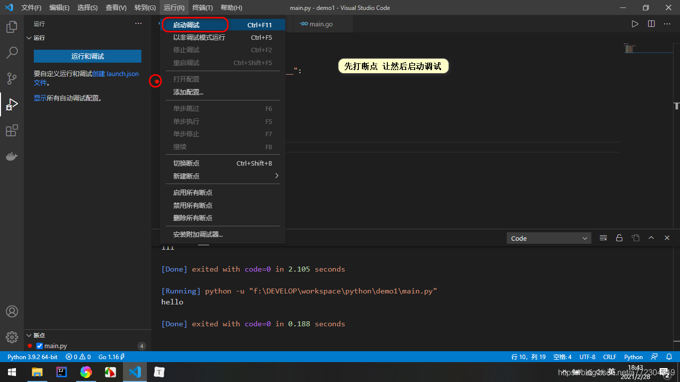 vscode技巧、vscode教程、vscode使用技巧_快捷键_11