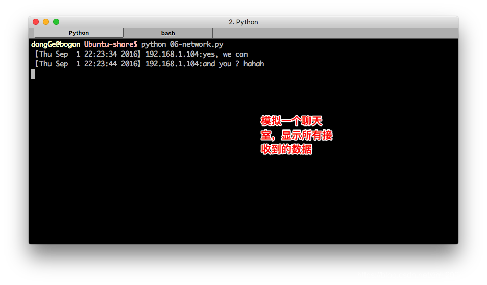 147 python网络编程 - UDP案例_数据_04