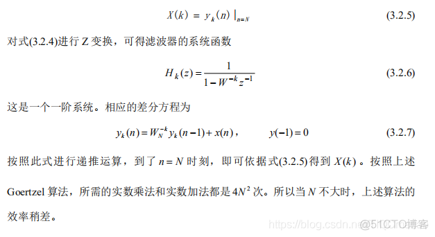 【数字信号】基于matlab GUI双音多频(DTMF)信号检测【含Matlab源码 512期】_2d_06