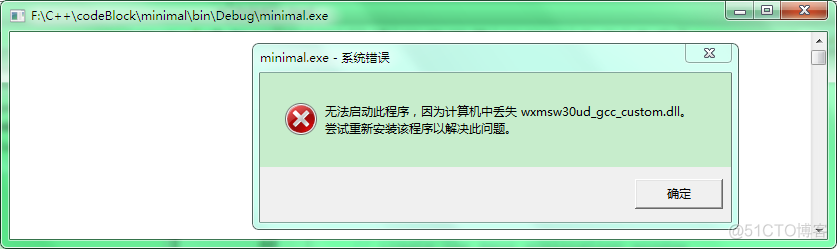 wxWidgets编程起步_程序开发_06