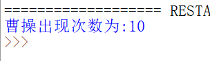 python新增练习（二）_词频统计_13