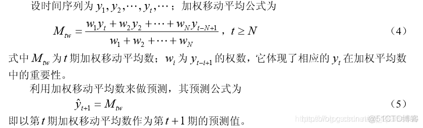 【价格预测】基于matlab时间序列股票价格预测【含Matlab源码 450期】_数据_03