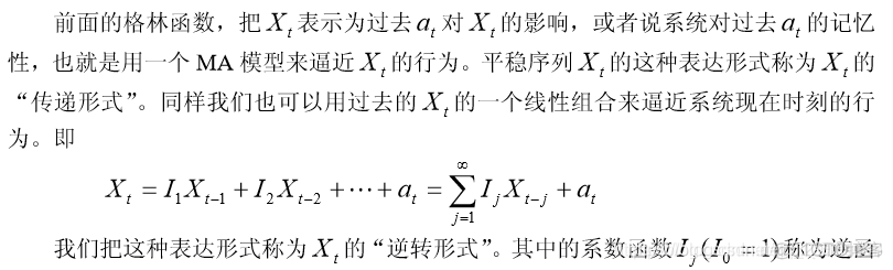 【价格预测】基于matlab时间序列股票价格预测【含Matlab源码 450期】_数据_17