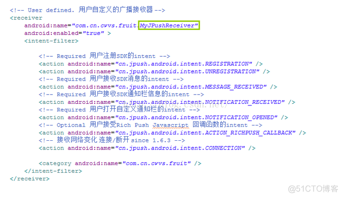 Andriod之使用极光推送自定义消息打造个性的消息推送效果_自定义消息_02