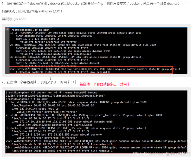 veth-pair技术在docker中的应用（docker网络通信）及tomcat Dockerfile示例_docker_08