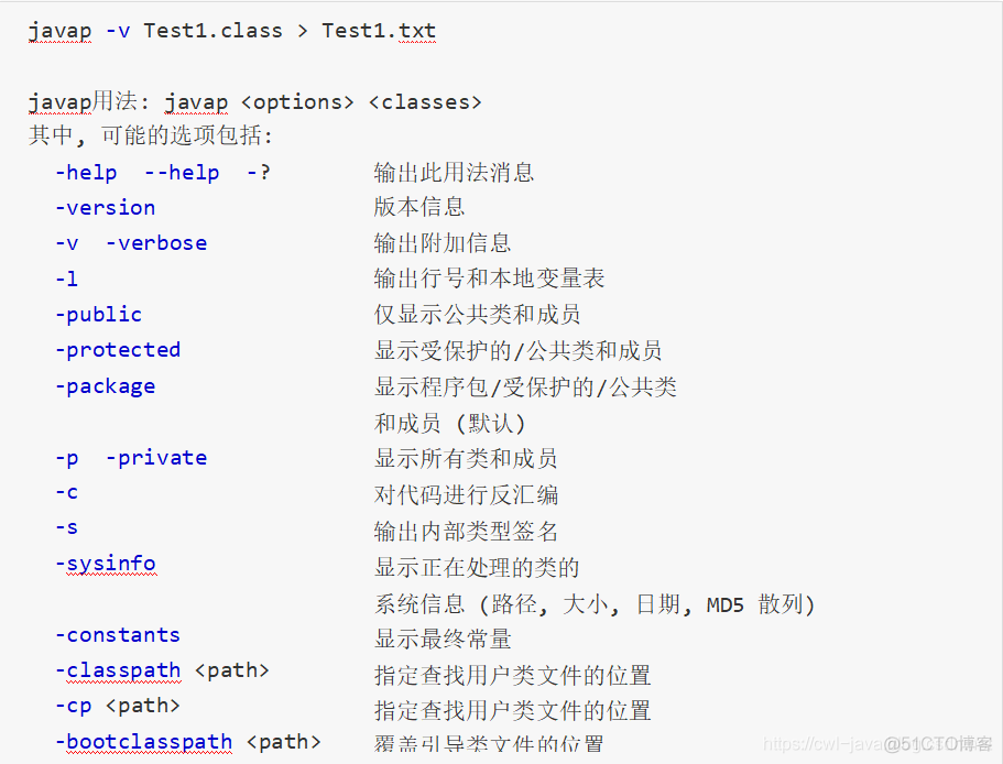 性能优化-JVM字节码_jvm_02