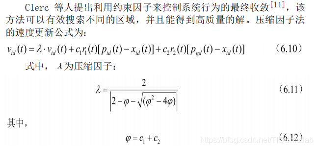 【优化预测】基于matlab粒子群算法优化CNN预测【含Matlab源码 362期】_粒子群算法_04