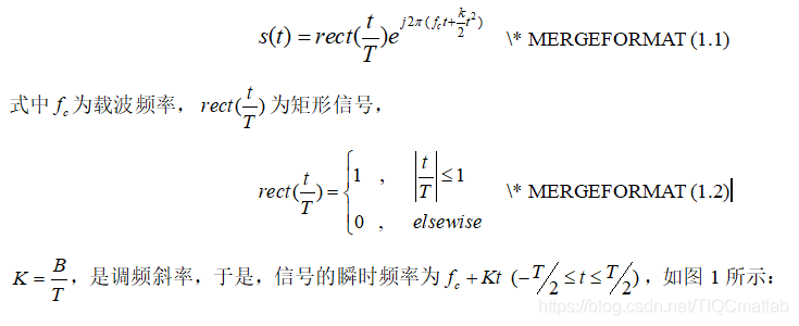 【雷达通信】基于matlab雷达数字信号处理【含Matlab源码 281期】_匹配滤波