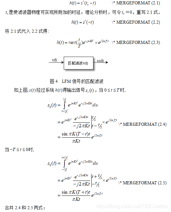 【雷达通信】基于matlab雷达数字信号处理【含Matlab源码 281期】_自动驾驶_04