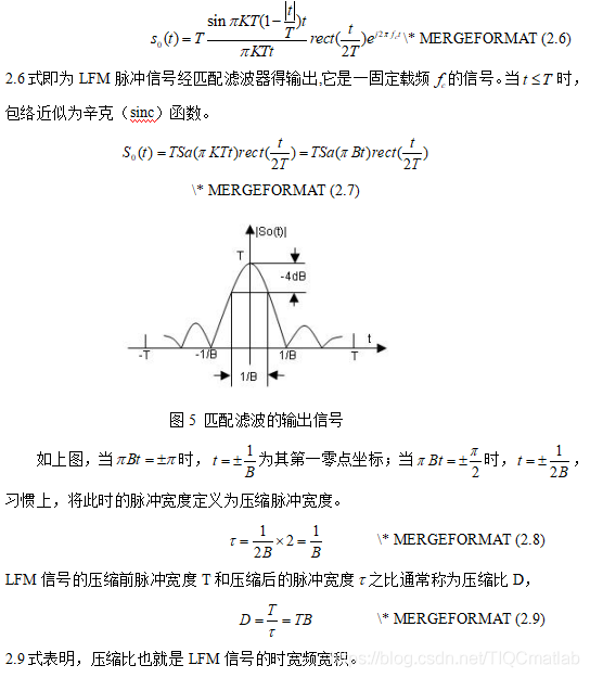 【雷达通信】基于matlab雷达数字信号处理【含Matlab源码 281期】_二维_05