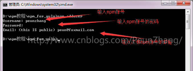 NodeJs学习笔记002--npm常用命令详解_json_23