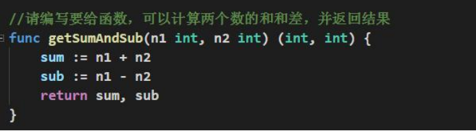 golang函数调用机制：多返回值，_返回值忽略_数据空间_07