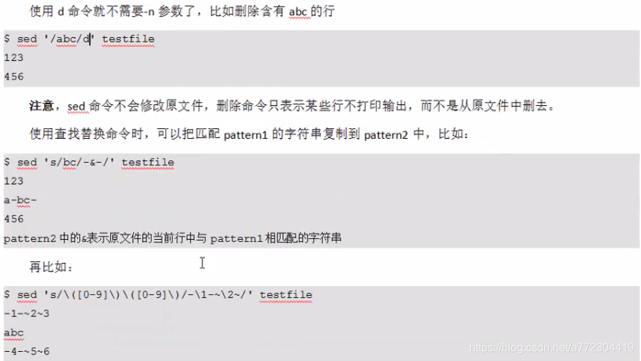 linux命令：sed工具替换文件内容_字符串_08