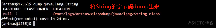 arthas类和类加载器相关命令：dump、classloader_知识_04