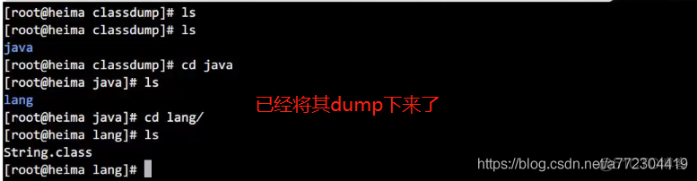 arthas类和类加载器相关命令：dump、classloader_知识_05