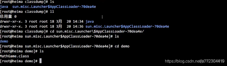 arthas类和类加载器相关命令：dump、classloader_知识_07