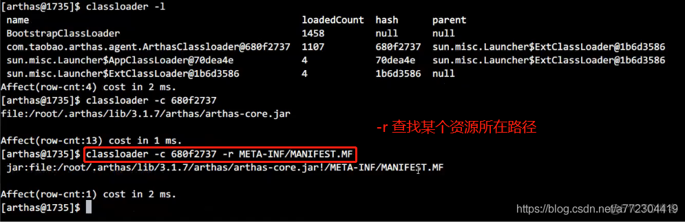 arthas类和类加载器相关命令：dump、classloader_知识_18