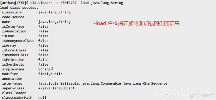 arthas类和类加载器相关命令：dump、classloader_知识_19