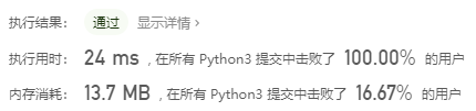 LeetCode题解(0796)：旋转字符串(Python)_python