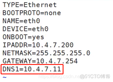 bind9 安装：部署自建dns系统_centos_14