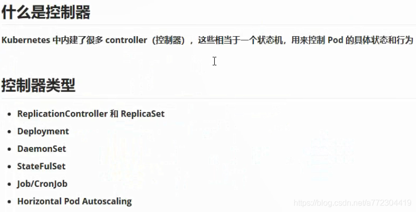 K8S控制器类型：RC/RS、Deployment、DaemonSet、Job和CronJob、StatefulSet、HPA_批处理_02