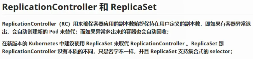 K8S控制器类型：RC/RS、Deployment、DaemonSet、Job和CronJob、StatefulSet、HPA_面向对象_03